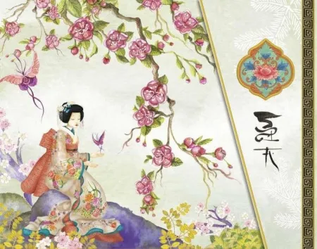 Bon_Kimono 1 (0050-01)